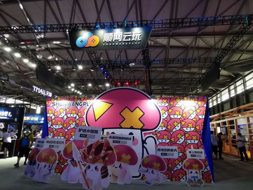 现场实拍 2020中国国际数码互动娱乐展览会