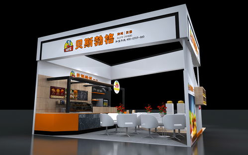 食品展汉堡食物展会展厅展台展位3D效果图设计制作代做