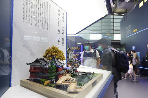 中国国际数码互动娱乐展览会在上海举行